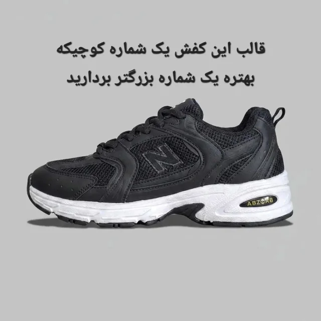 کفش راحتی مردانه مدل P12 101951316